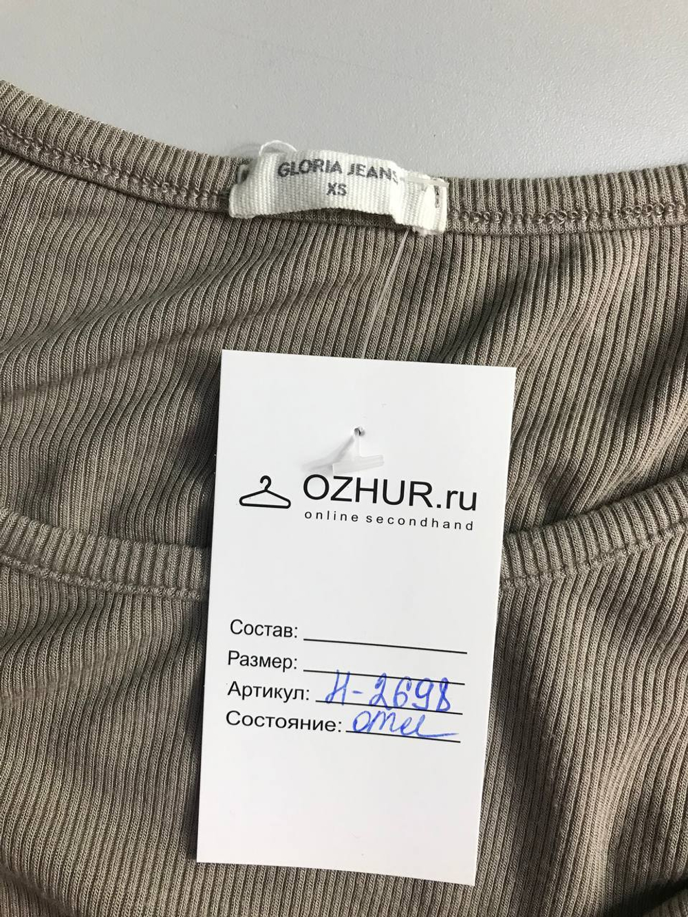 Лонг Gloria Jeans в рубчик, маркировка XS, визуально на 42 размер