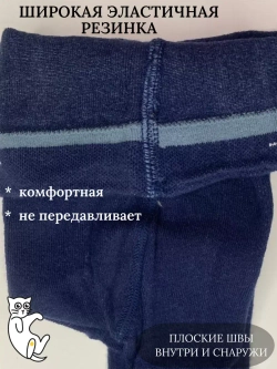 Детские колготки, (1 пара в упаковке).