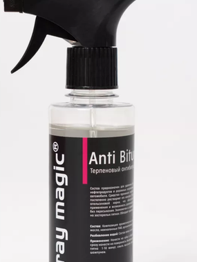 Spray Magic Терпеновый антибитум Anti Bitum, 250 мл