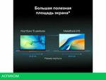 Ноутбук Huawei MateBook D 16 2024 MCLG-X 53014CNB