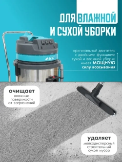 Пылеводосос 3-х турб профессиональный водопылесос, бак 60л, 3000 Вт (1540) / промышленный / строительный