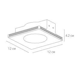 Точечный встраиваемый светильник Arte Lamp