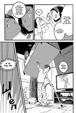 Манга Метаморфозы