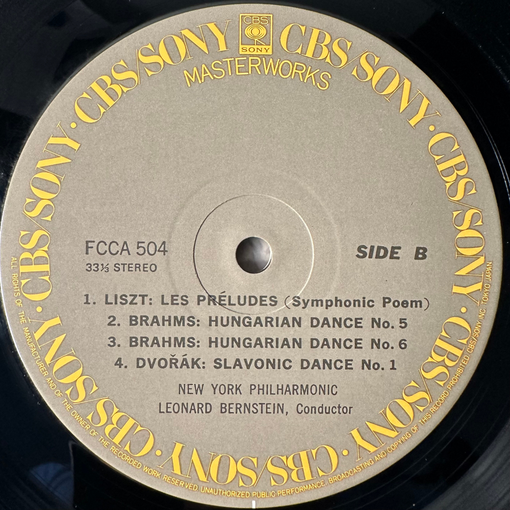 Сборник Полет валькирий - Нью-Йоркский филармонический оркестр, Леонард Бернстайн (Япония 1979г.)