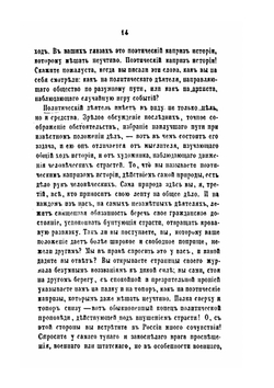 Несколько современных вопросов | Б. Н. Чичерин