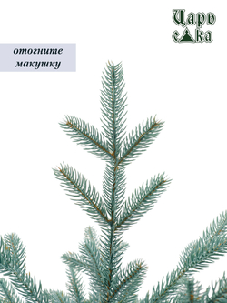 Ель Искусственная Царь елка Ель искусственная Раскидистая Премиум голубая 240 см