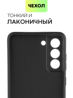 Чехол BROSCORP для Samsung Galaxy S21 FE оптом (арт. SS-S21FE-COLOURFUL-BLACK)
