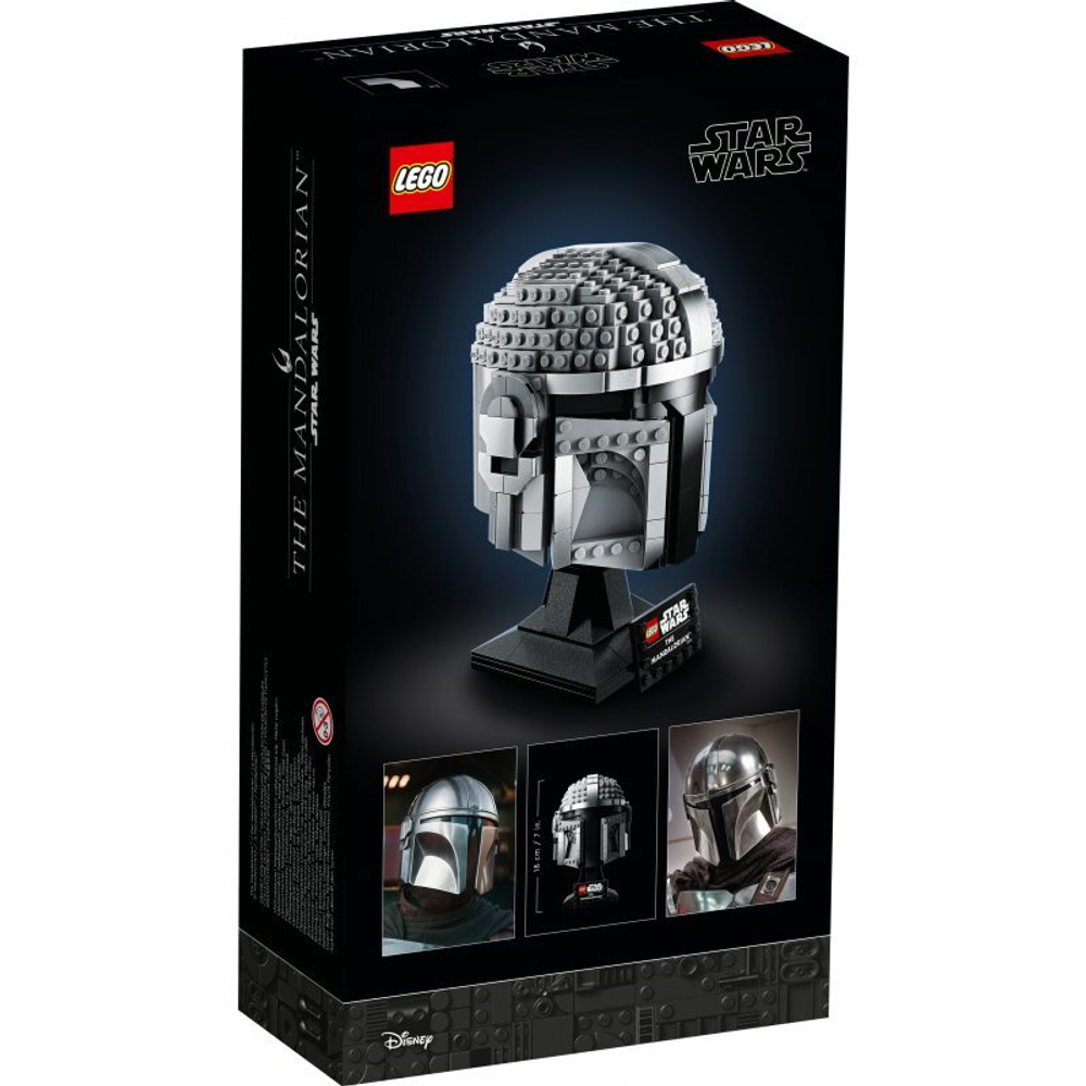 Конструктор LEGO Star Wars TM 75328