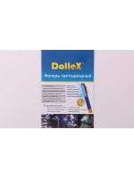 Фонарь инспекционный Penlight (ручка-фонарик), 10хSMD, 3xAAA