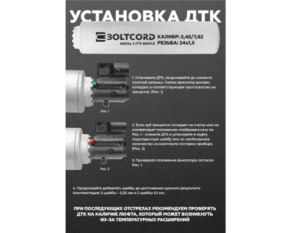 ДТК закрытого типа газоразгруженный, BC-D42-X6-223-M24X1,5