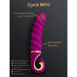 Gvibe Gjack Mini Анатомический витой вибратор мини-версия
