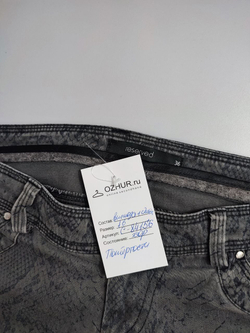 Брюки Reserved "под рептилию" 42 размер