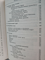 Испания и Португалия (Серия справочников по зарубежным странам)