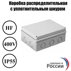 Распаечная распределительная коробка 190х140х70 , без эластичных мембранных вводов, IP55 1 шт.