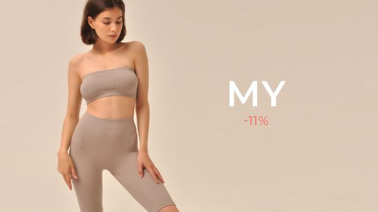 🌈 MY - легкость и комфорт на каждый день! 🎀