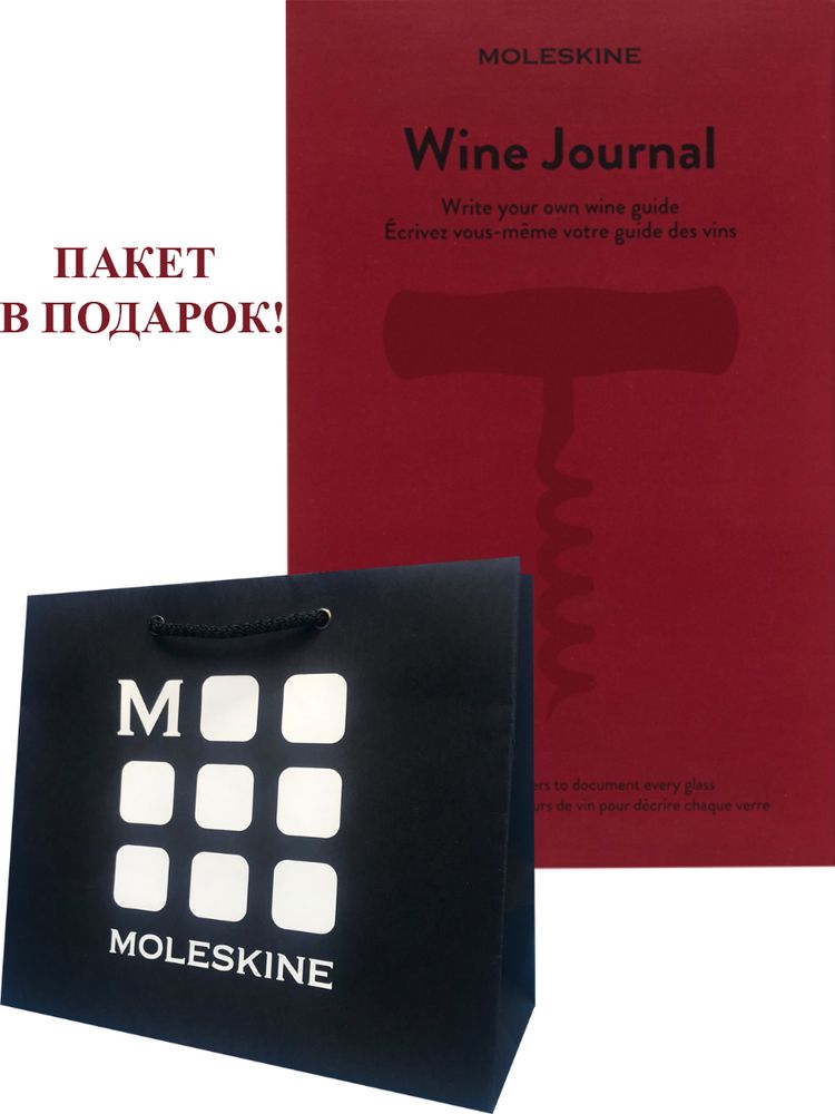 Блокнот Moleskine Passion Baby (PASBABY) 13х21см в подарочной коробке, желтый