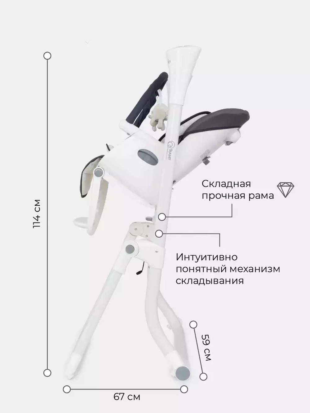 Стул-качели "MELODY" Moon Grey