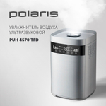 Увлажнитель воздуха POLARIS PUH 4570 TFD silver