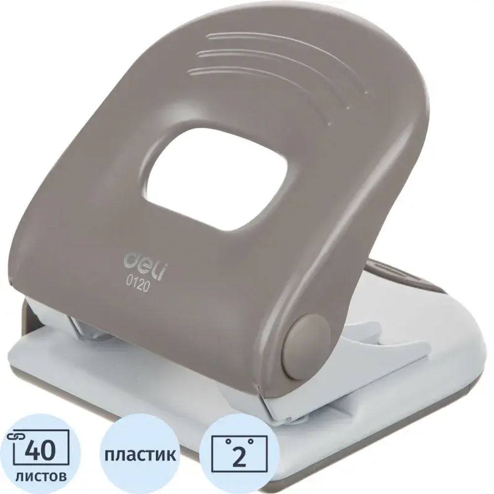 Дырокол Deli PRO E0120, макс.:40 л, металл, 2 отверстия, с линейкой, серый