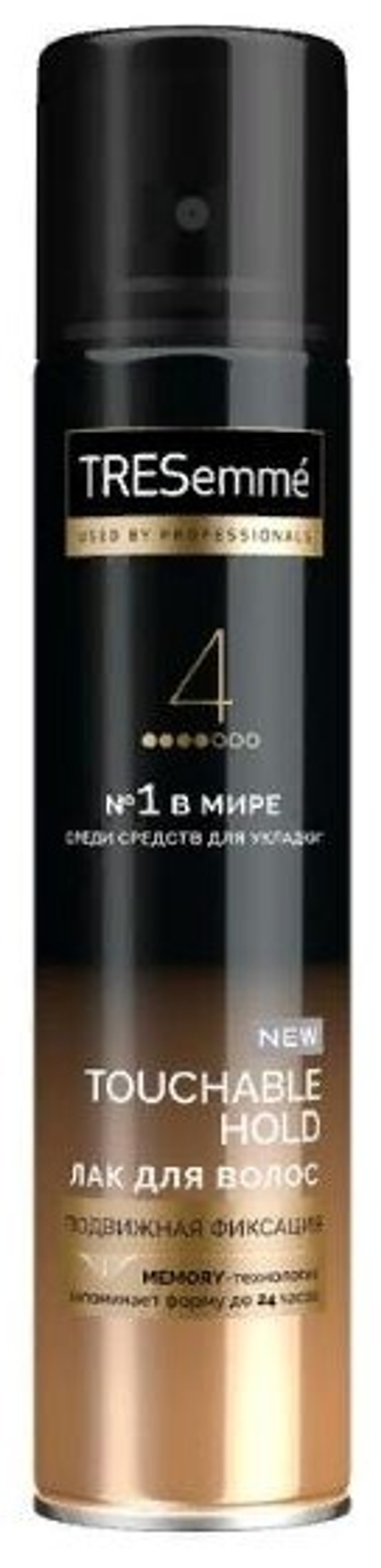Tresemme Лак для волос Touchable Hold, подвижная фиксация, 250 мл
