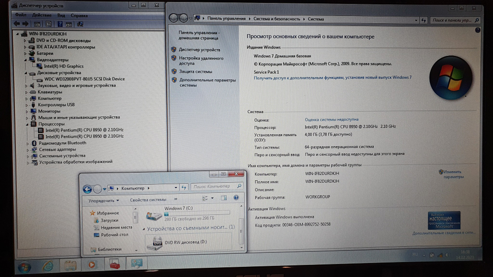Ноутбук ASUS покупка/продажа