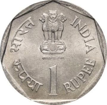 1 рупия 1990 Индия «SAARC - Уход для девочек»