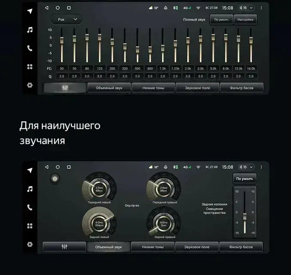 Магнитола для Toyota Alphard 2 H20, Vellfire 1 H20 2008-2015 (полочка под экраном, рамка-накладка 10) - Teyes LUX ONE 360 монитор 12.3" 2K QLED на Android 10, 6Гб+128Гб, CarPlay, 4G SIM-слот, 4 камеры в комплекте