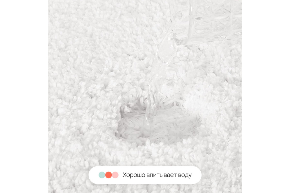 Коврик для ванной комнаты Shaggy Home One 80х120, белый