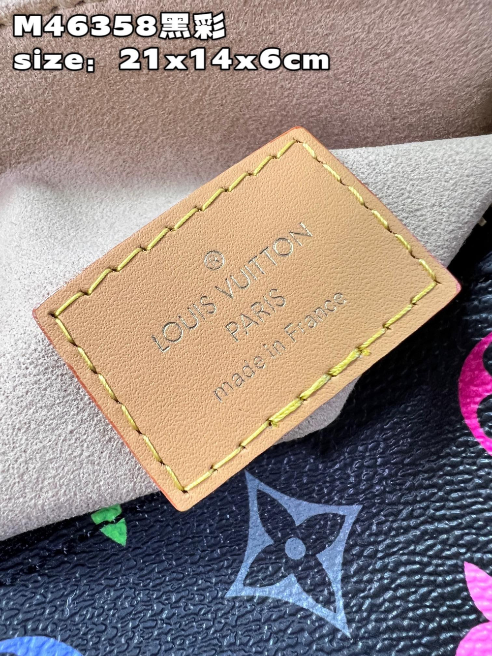 Louis Vuitton Side Trunk
