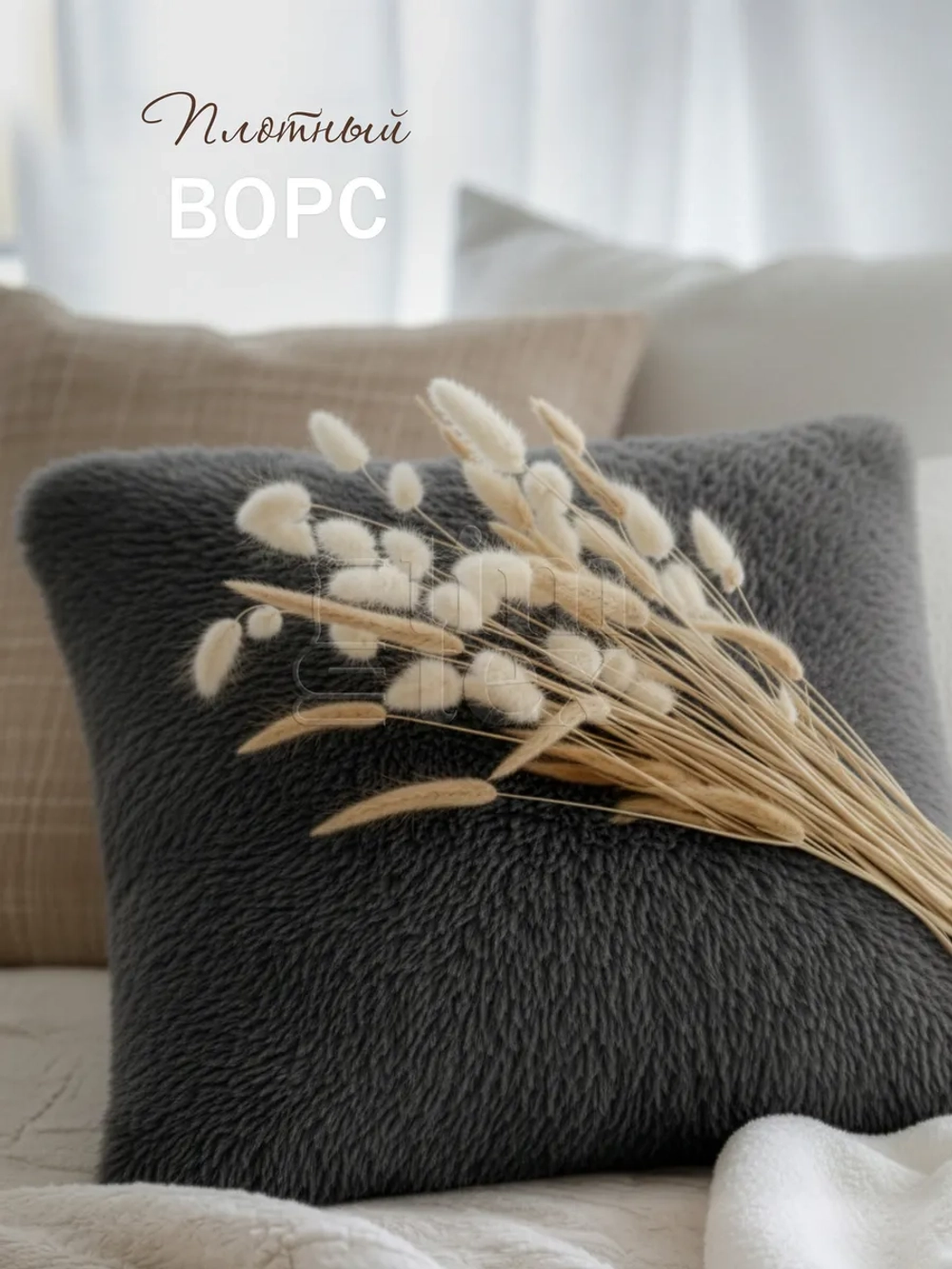 Наволочки на подушку декоративные 2 шт на молнии 50х50