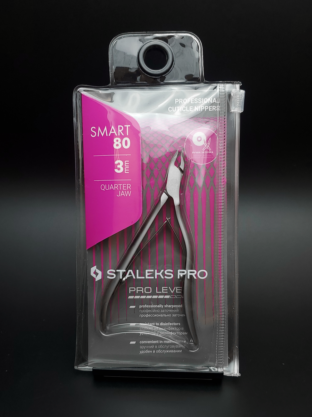 Профессиональные кусачки для кожи Smart 80-3