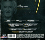 Вячеслав Малежик / Марина (CD)