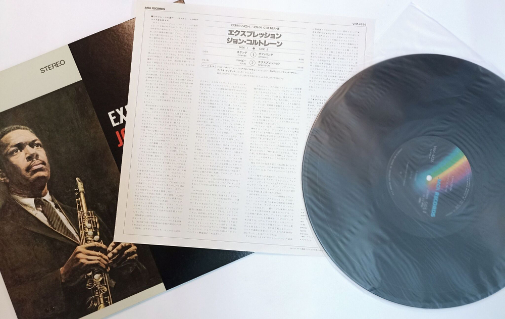 Винтажная виниловая пластинка LP John Coltrane Expression (Japan 1980)