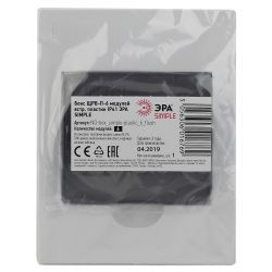 Корпус пластиковый встраиваемый ЭРА SIMPLE ЩРВ-П-06 IP41прозрачная крышка белый