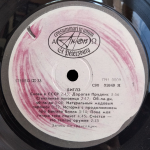 The Beatles / Битлз (2LP)
