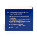 Катушка Stinger Arctic Char NS 65L (65мм, 2BB)