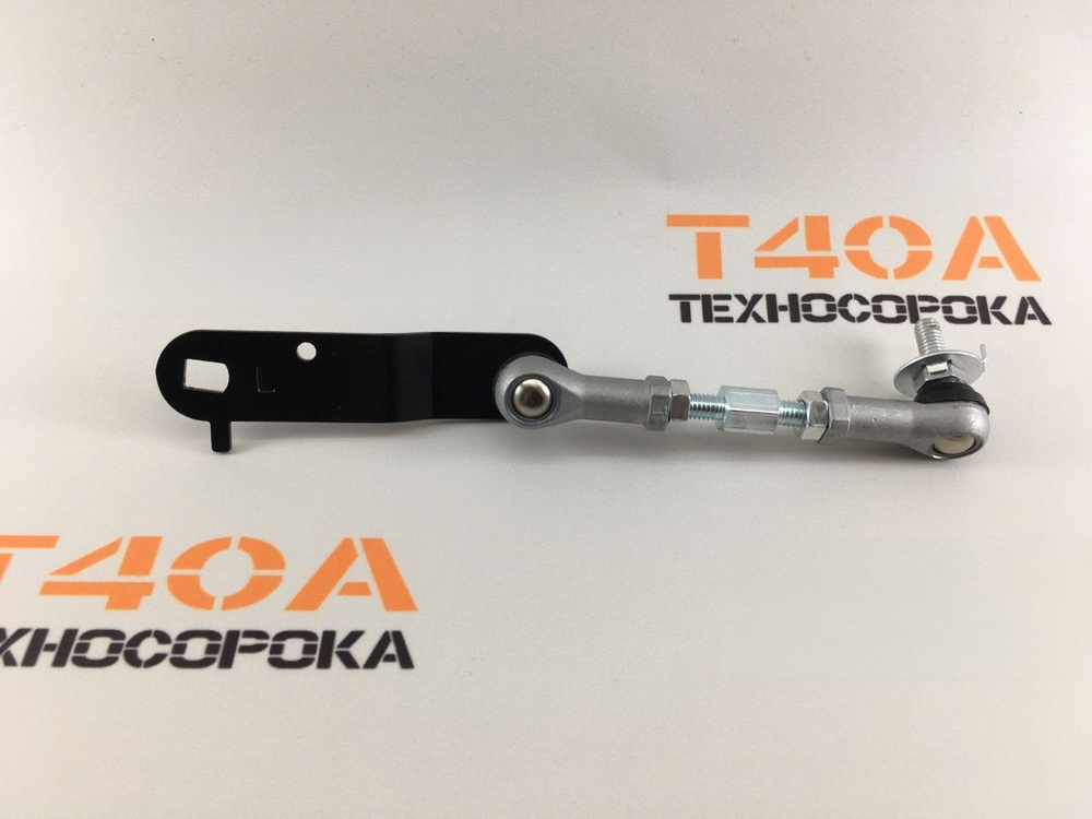 Тяга корректора света фар, датчика положения кузова универсальная левая