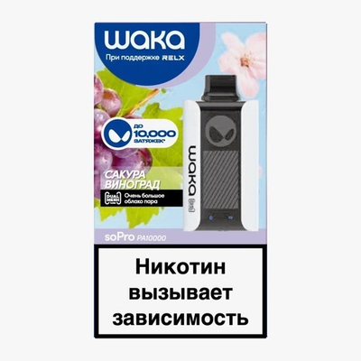 Waka SoPro 10000 - Сакура-Виноград (Sakura-grape)