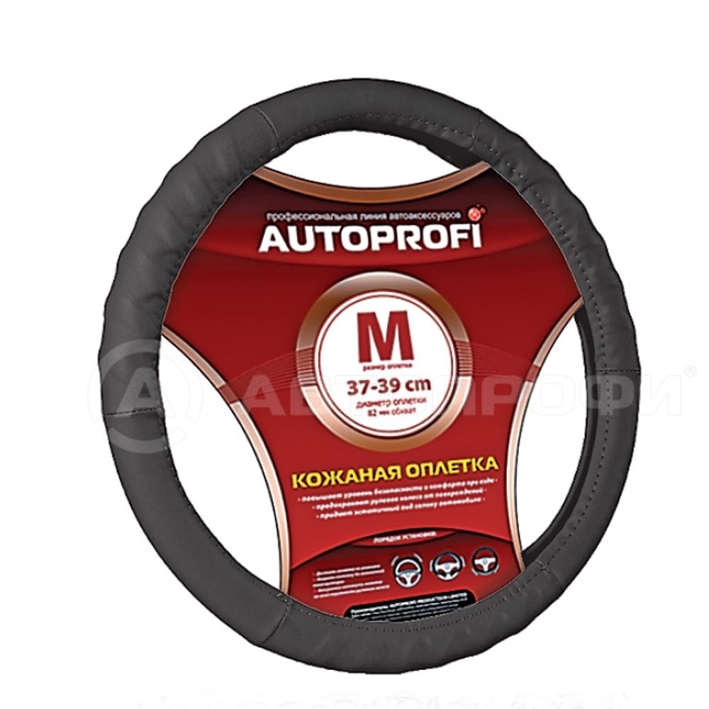 Оплетка руля M 37-38 см кожа Luxury рельефная черная (AUTOPROFI)