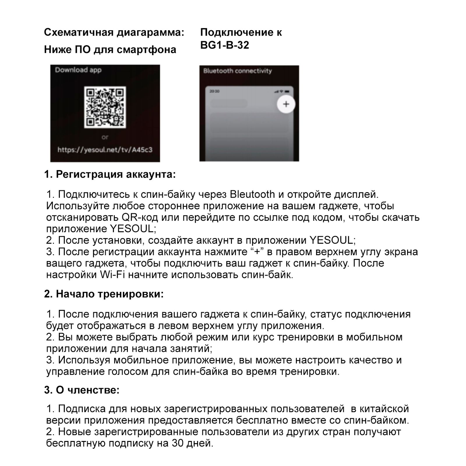 Велотренажер Yesoul BG1-B-32 фото №9