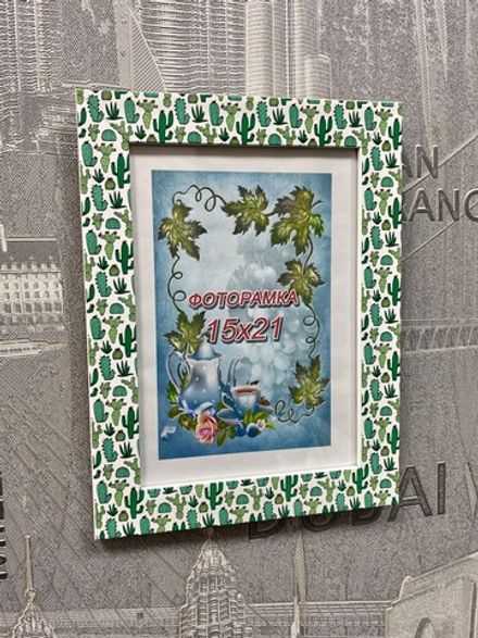 Фоторамка "Кактусы"
