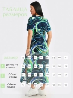 Платье спортивное большие размеры