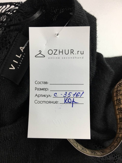 Платье Vila с ажуром на спине 42 размер