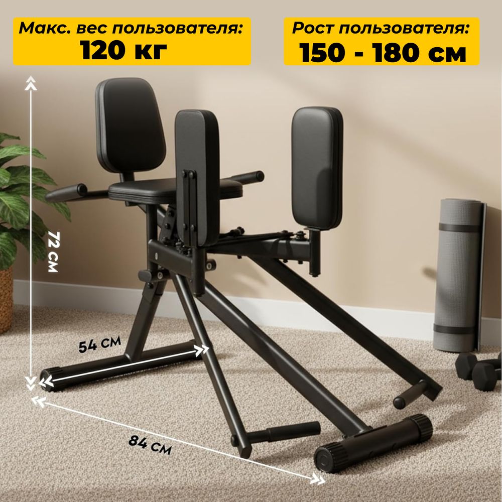 Тренажер разведение ног DFC D3503