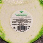 Бомбочка для ванны Яблоко - 95 гр. (Цвет: не задано)