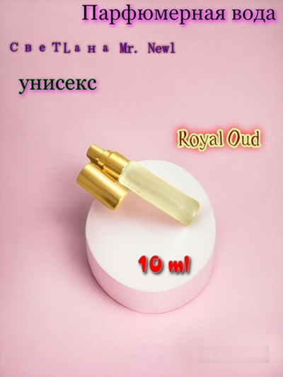 Наливная парфюмерия унисекс СвеТLана Mr. Newl C&M054-01 10 мл