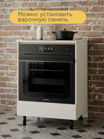 Кухонный модуль 60х60х85, Виго, под духовой шкаф, напольный, со столешницей, белый, Dipriz