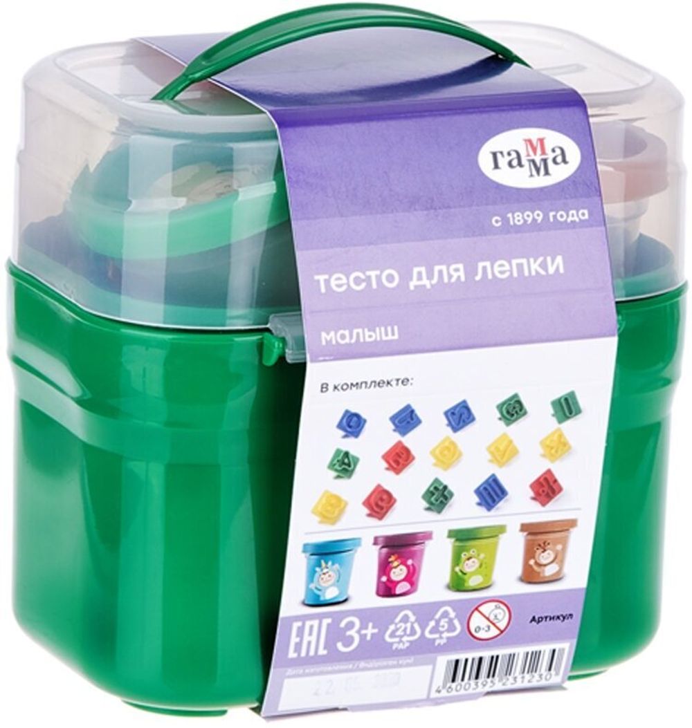 Тесто для лепки Гамма "Малыш. Учимся считать", 04 цвета, 240г, 15 формочек, пластиковый кейс