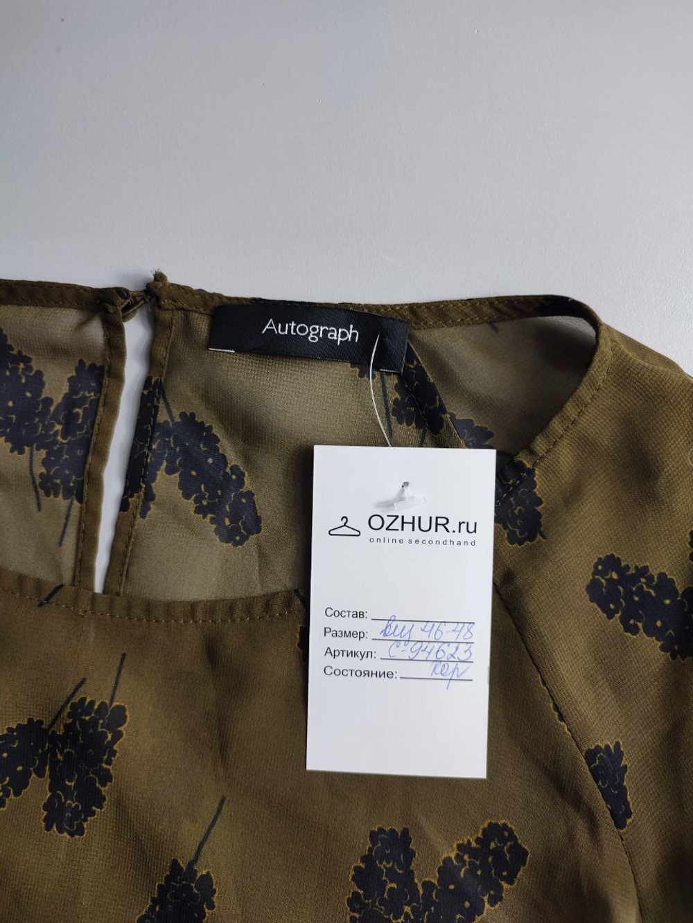 Блузка Autograph с цветочным принтом 46-48 размер