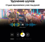 6.9" Смартфон Samsung Galaxy S25 Ultra 12/1Tb,  SM-S938B,  NFC,  AMOLED,  120Гц,  5000мAч,  черный титан